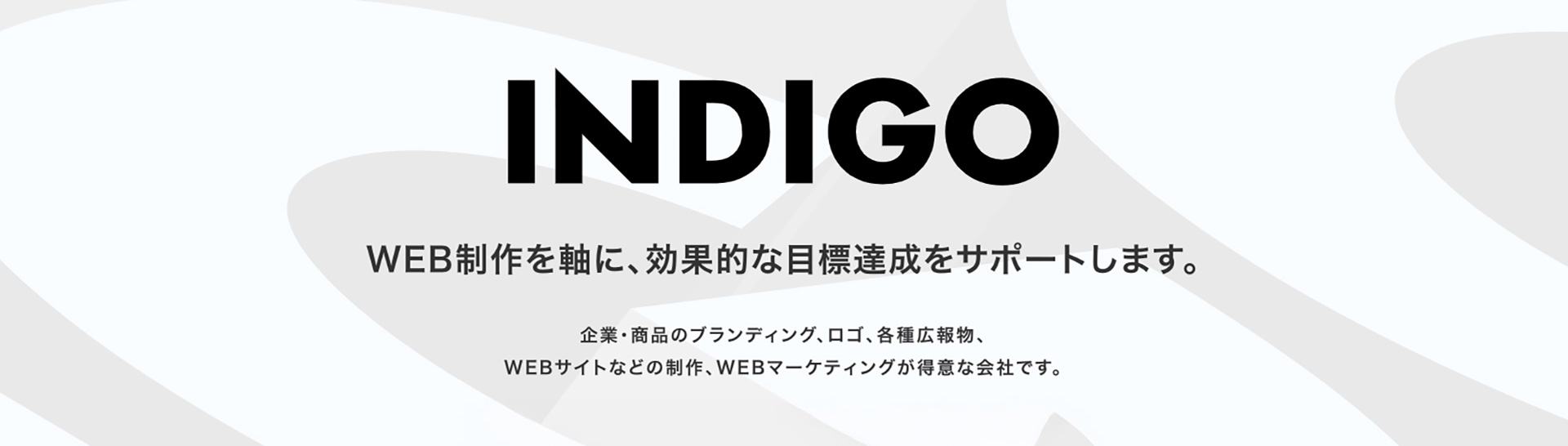 INDIGO
